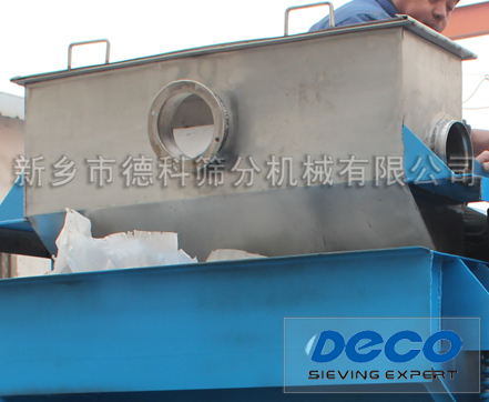 振動給料機(jī)喂料口