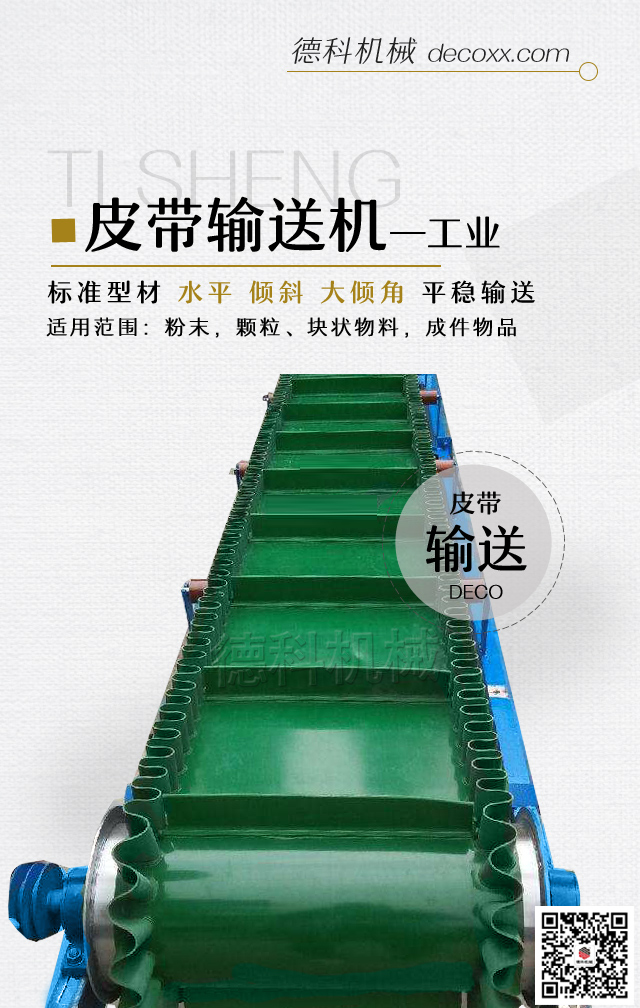 Ƥ��ݔ�͙C�S��