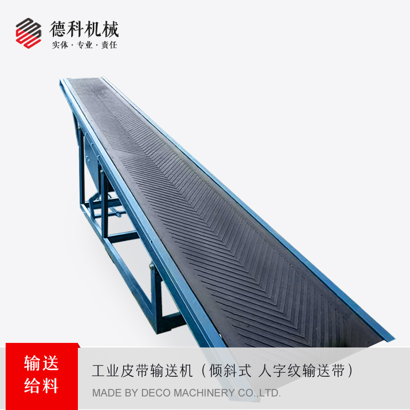 Ƥ��ʽݔ�͙C���z��ݔ�͙C���a(ch��n)Ʒ��B