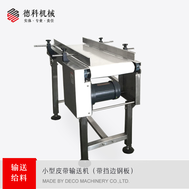 ��ʽݔ�͙C 400mm����Ƥ���C �̾��xƤ��ݔ�͙C