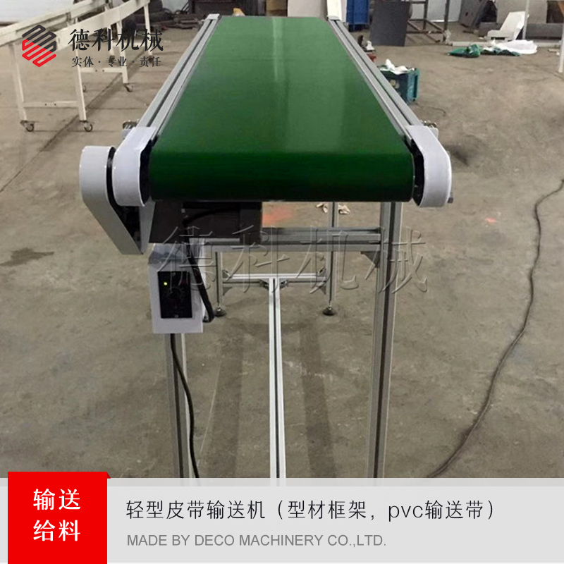 Ƥ��ʽݔ�͙C ˮƽ�L���xƤ���C �z��ʽݔ�͙C